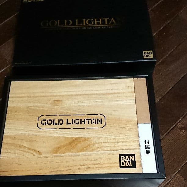 超合金ゴールドライタンコレクション