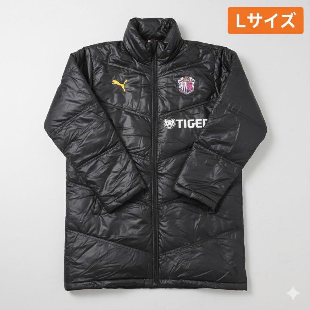 【Lサイズ】非売品 セレッソ大阪 プーマ 支給品 ダウンコート