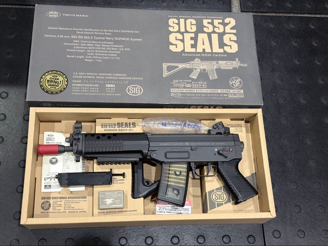 東京マルイ　スタンダード電動ガン SIG 552 SEALS