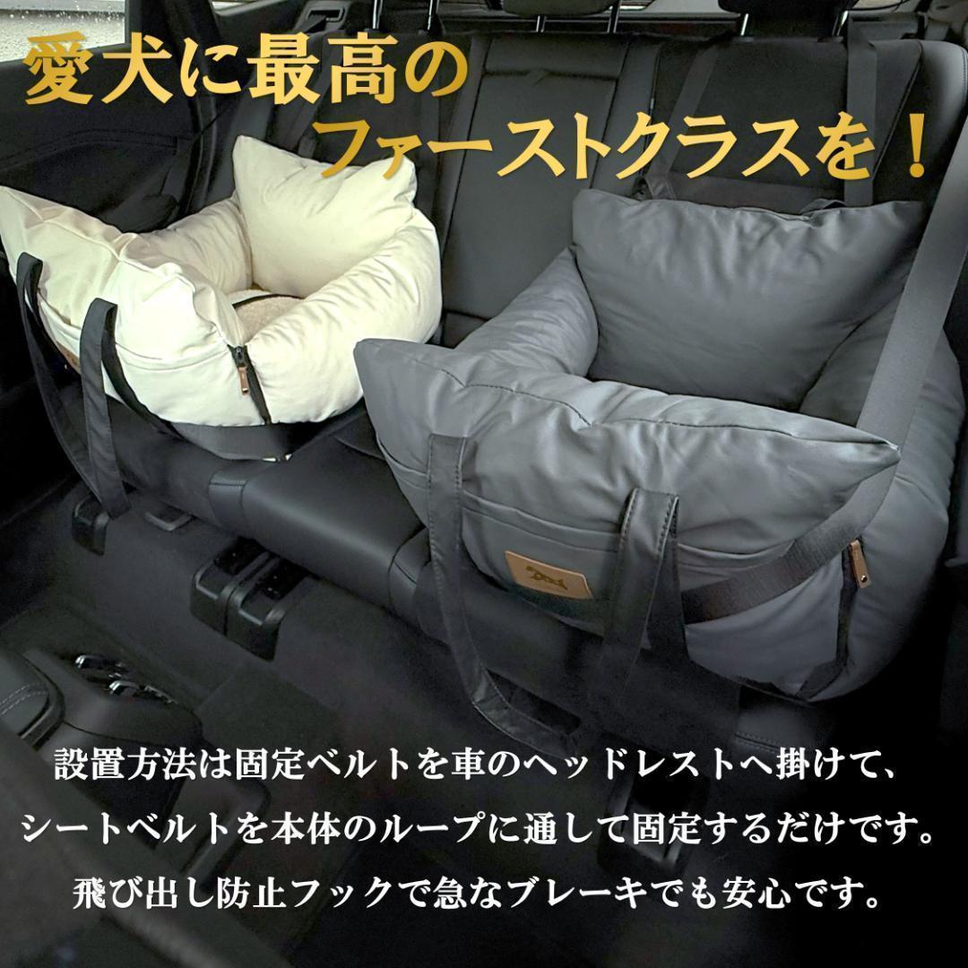 【グレー】ドライブボックスシート PUレザー 合皮 犬 ペット ドライブベッド