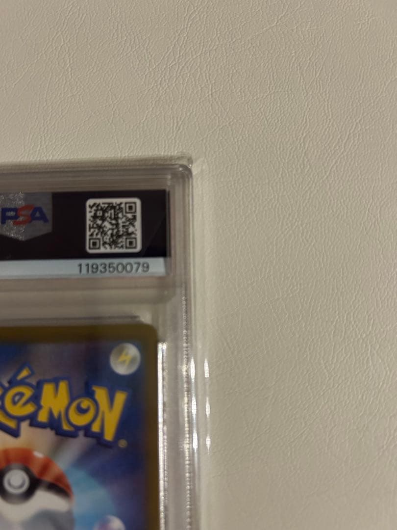 ポケモンカード ニンフィア vmax sa HR