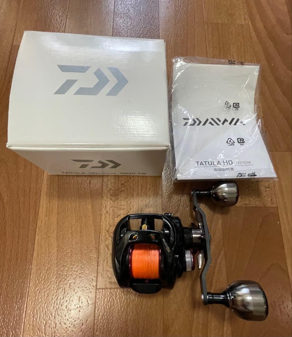 ダイワ　TATULA HDカスタム 150SH-TW オーバーホール済