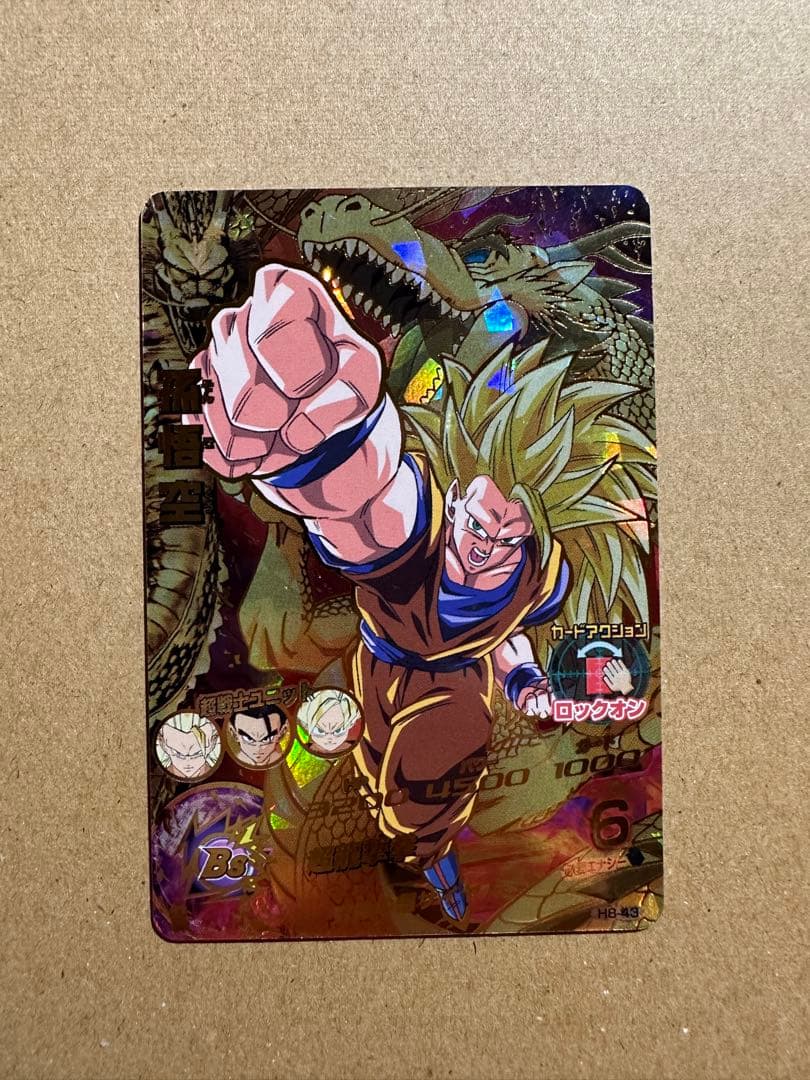 ドラゴンボールヒーローズ　H8-43 孫悟空 UR