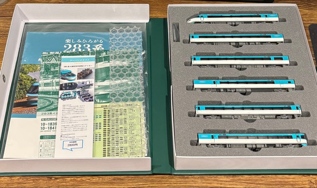 【加工品】KATO 10-1840 283系<オーシャンアロー>6両基本セット