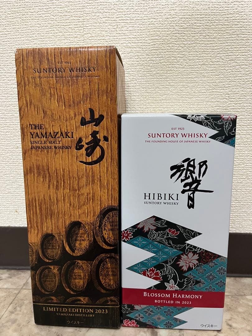 山崎 限定版 2023 & 響 ブロッサムハーモニー
