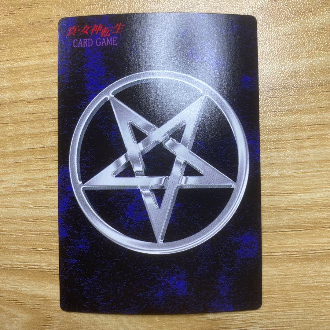 【中古】真・女神転生　デビルチルドレン　ランド