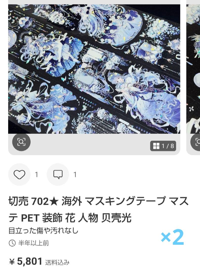 ★Kazumamacyan★