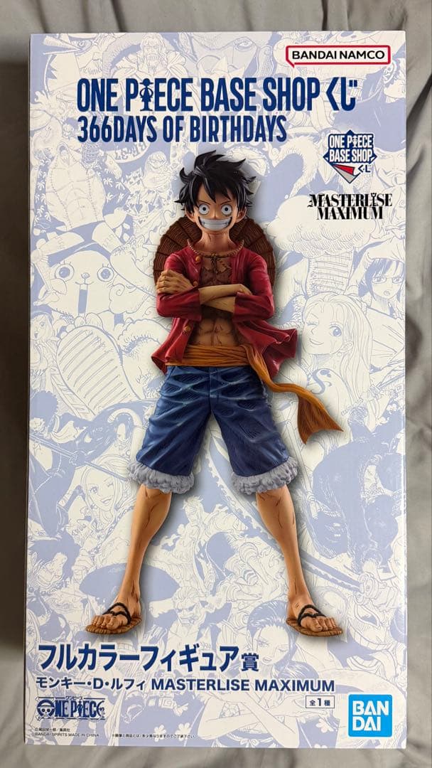 ルフィ　フルカラーフィギュア賞　ショッピングバッグ付き