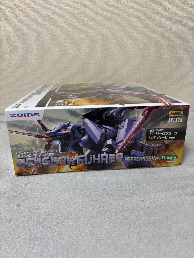 【未組み立て】HMMゾイドプラモデル2体セット①（コトブキヤ）