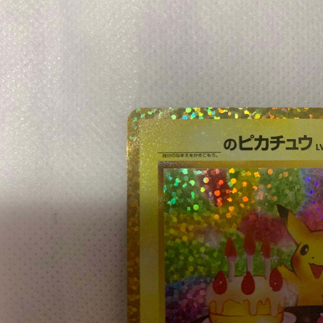 まちお出品
