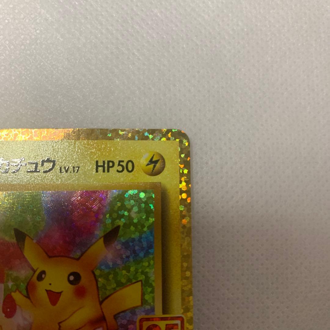 まちお出品