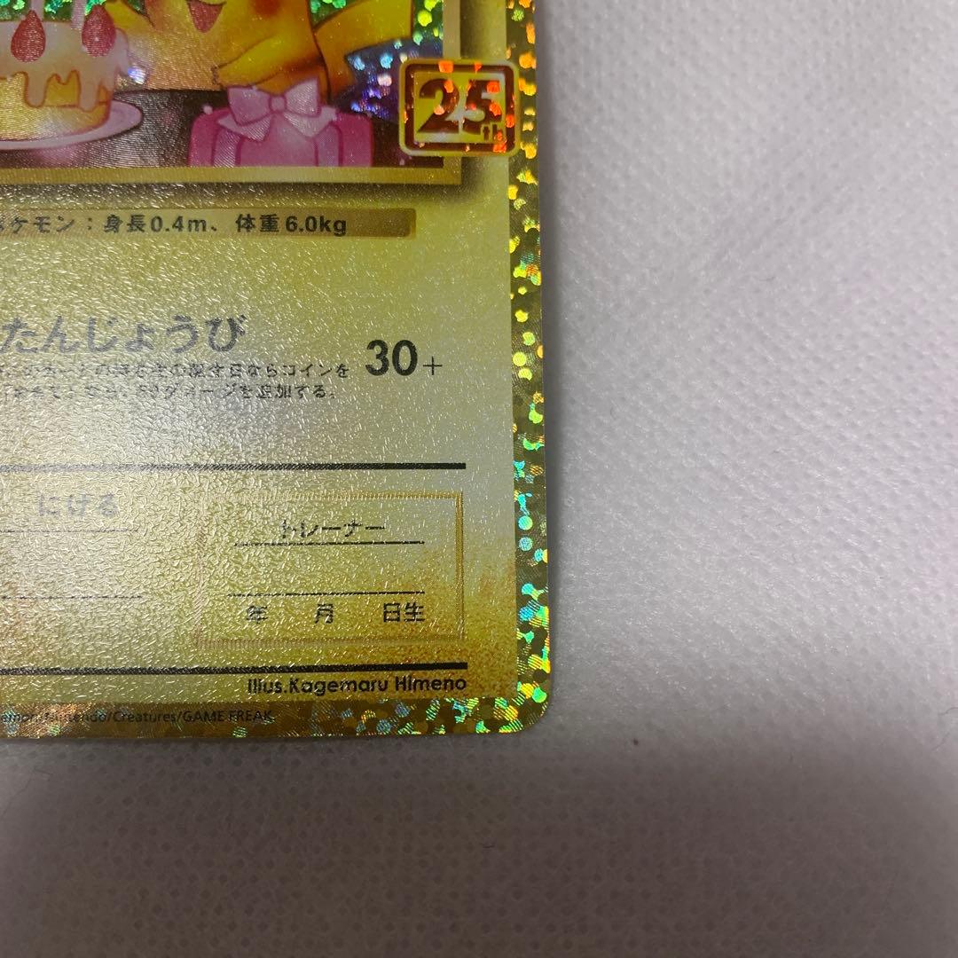 まちお出品