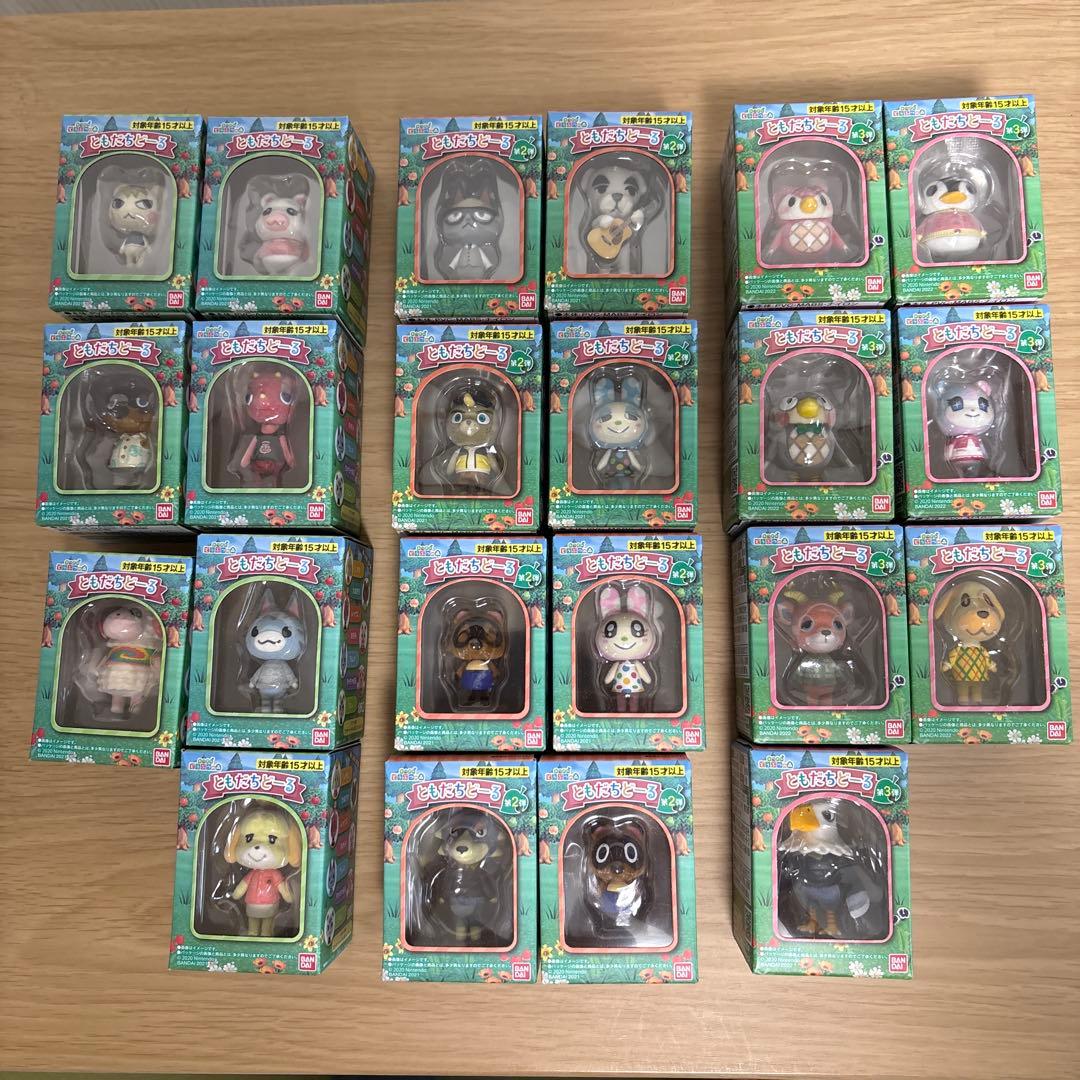 あつまれどうぶつの森　ともだちどーる　全弾（1,2,3）コンプリートセット