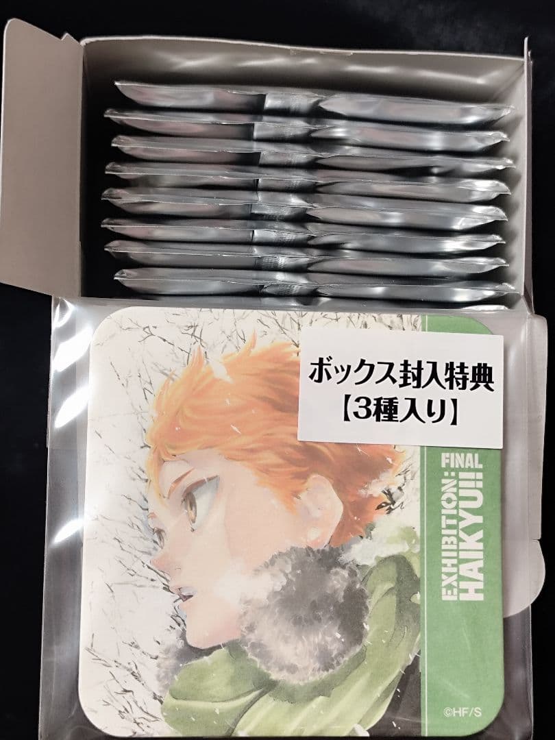 ハイキュー ハイキュー展FINAL アートコースター 第5弾 原画展 1箱