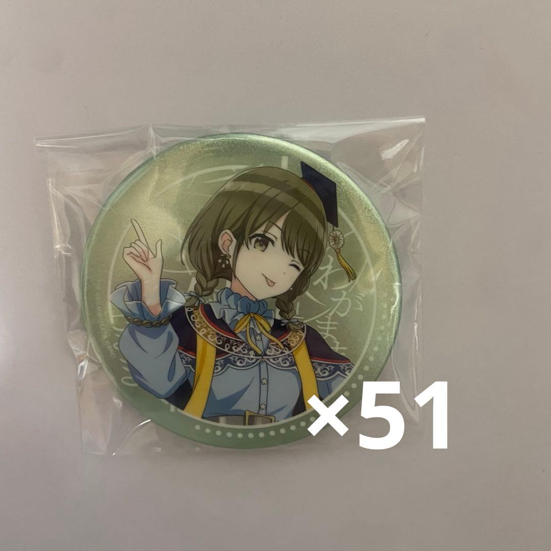 七草にちか 缶バッジ 我儘なまま シャニマス