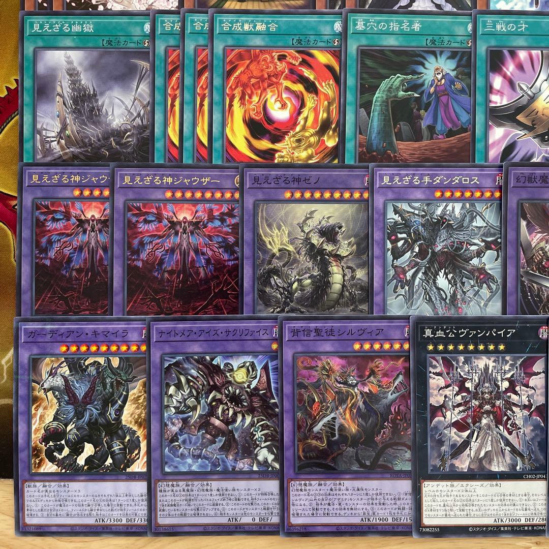 優勝構築 デモンスミスR-ACEデッキ レスキューエースデッキ 閉ザサレシ天ノ月