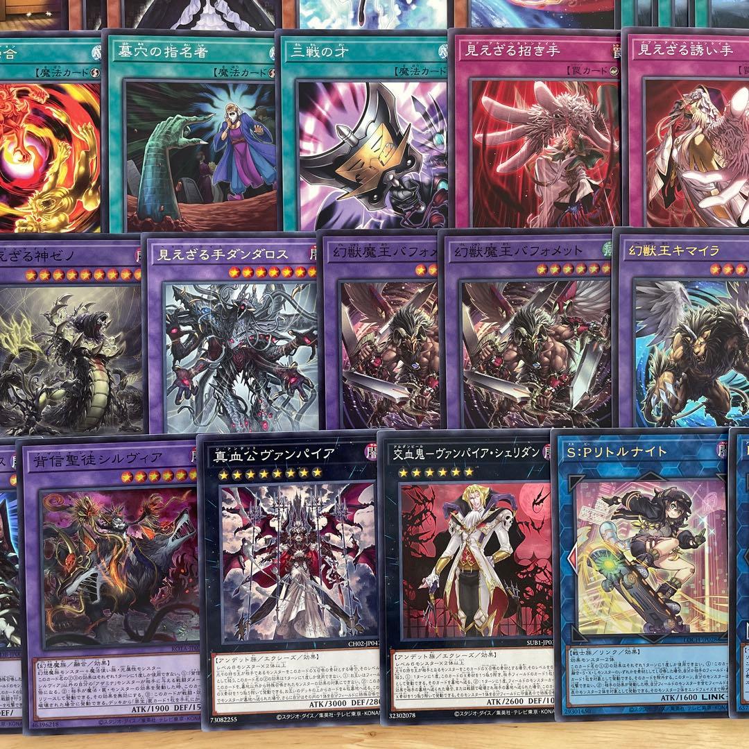 優勝構築 デモンスミスR-ACEデッキ レスキューエースデッキ 閉ザサレシ天ノ月