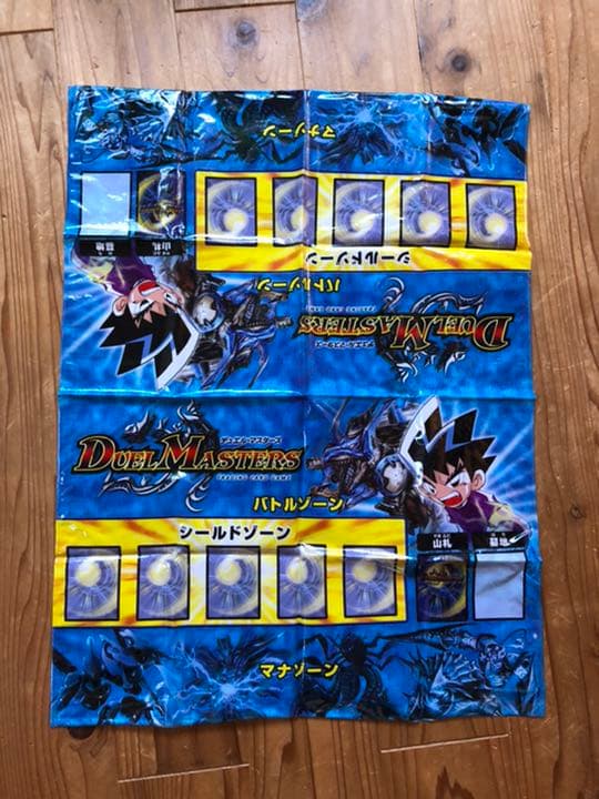 デュエマ プレイシート プレマ 初期