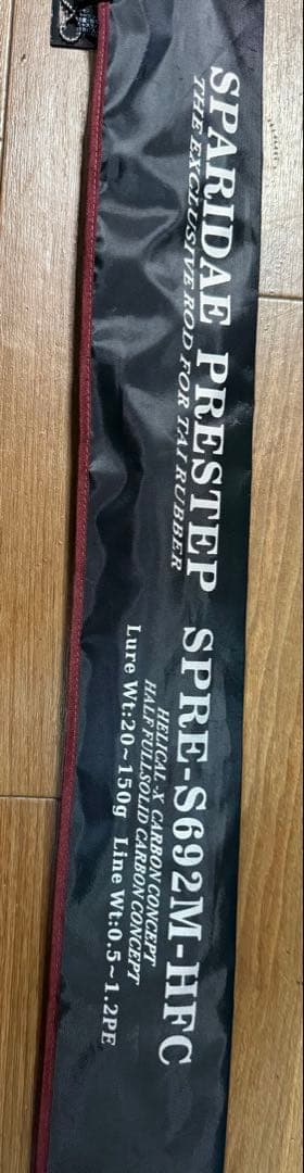 ロッド SPARIDAE PRESTEP SPRE-S692M-HFC