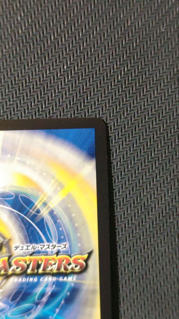 「戦鬼」の頂天ベートーベン 金トレジャー ※この土日限定の価格です