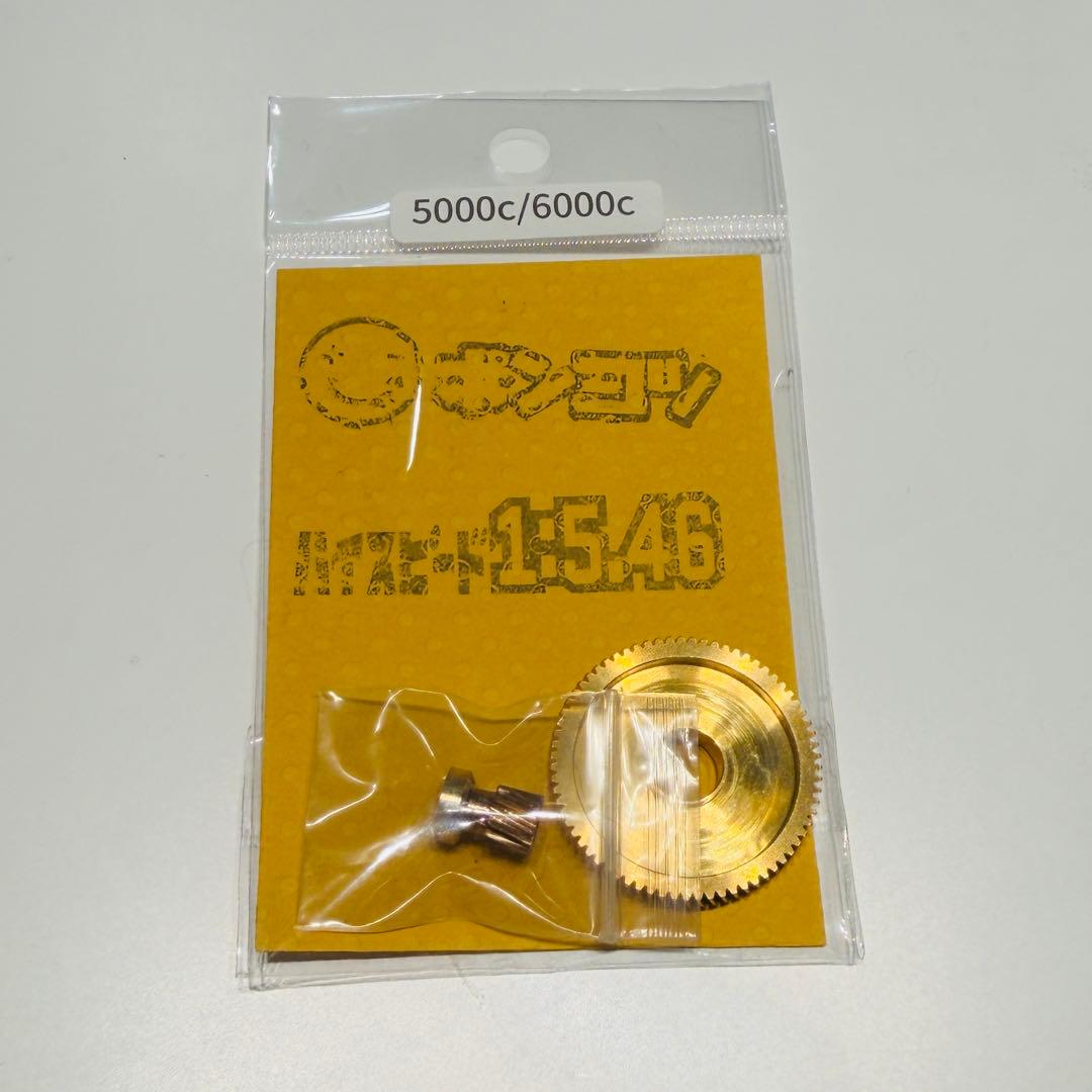 ポンコツ　レーベル　ハイギヤ　Abu 5000c/6000c アブ　アンバサダー