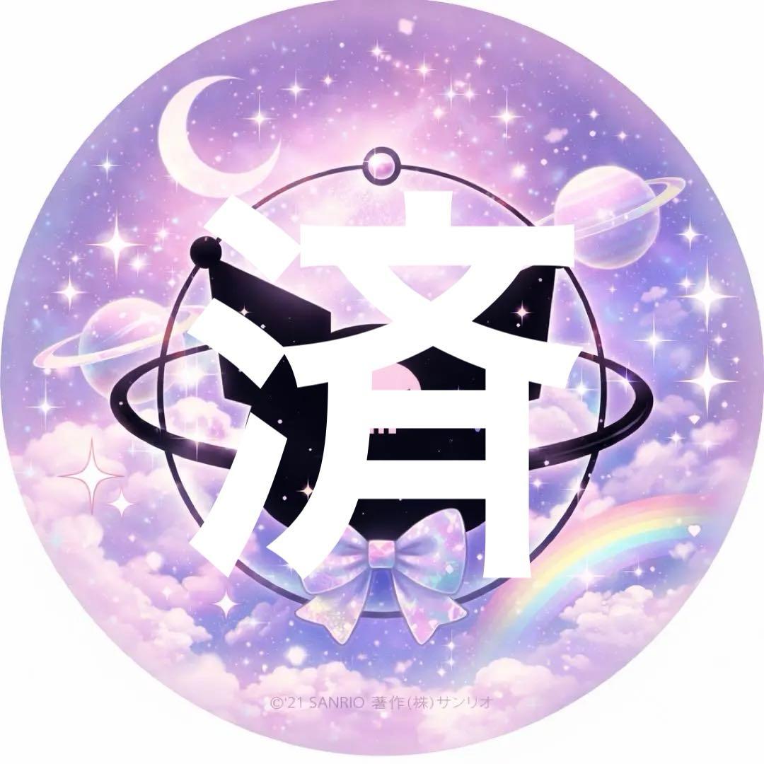 コラージュ素材おすそ分け3