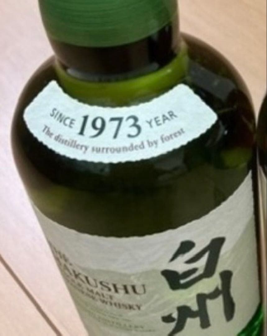 白州 ウイスキー