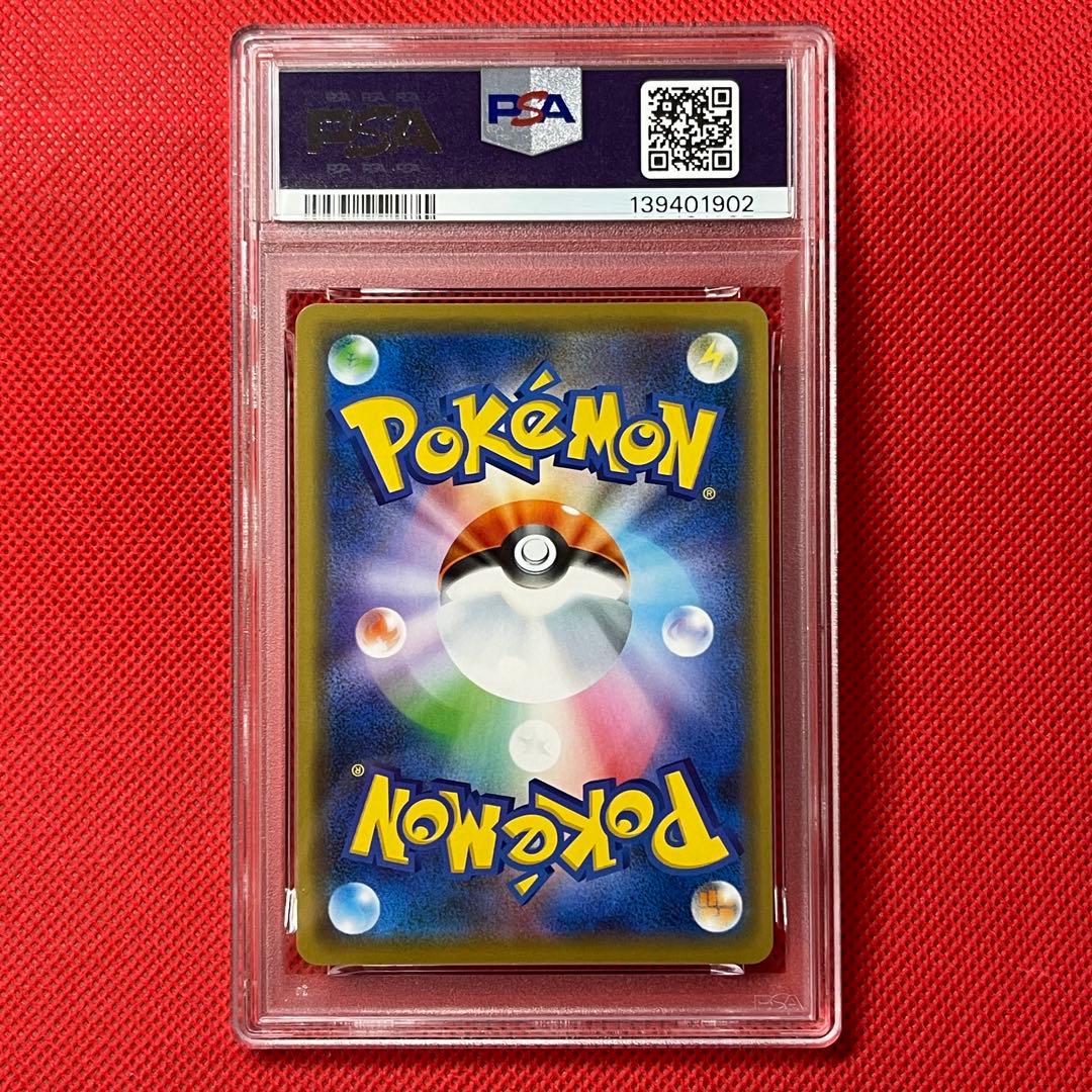 PSA10 シブヤのピカチュウ 002/S-P プロモ ポケモンカード