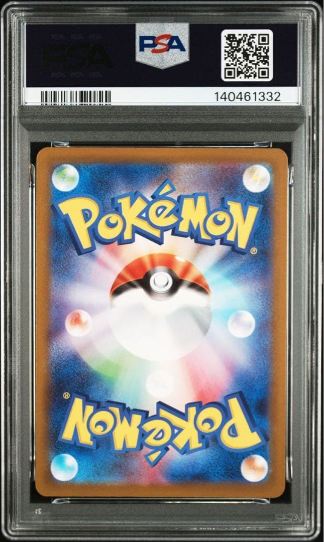 【PSA10】ポケモンカード メガカイリュー ex mur メガドリームex