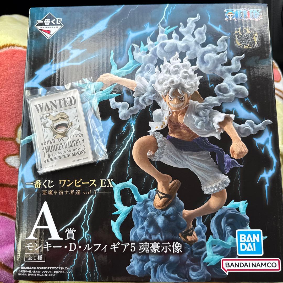 ワンピース 一番くじ フィギュア 悪魔を宿す者達 ルフィ 2点セット 新品未開封