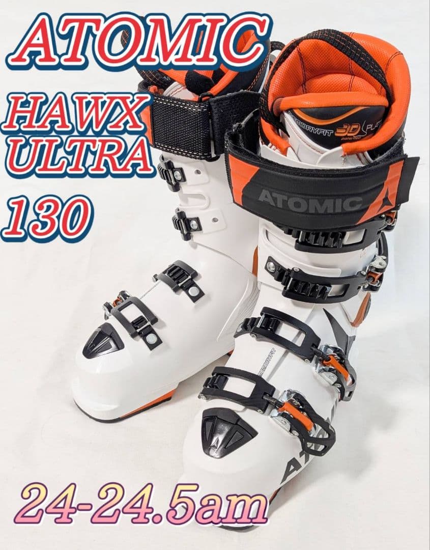 アトミック ATOMIC ホークス ウルトラ 130 HAWX ULTRA