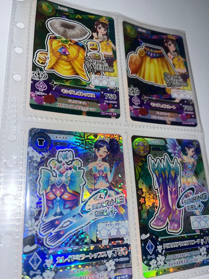 【アイカツカード バラ売り可】オマケ可能