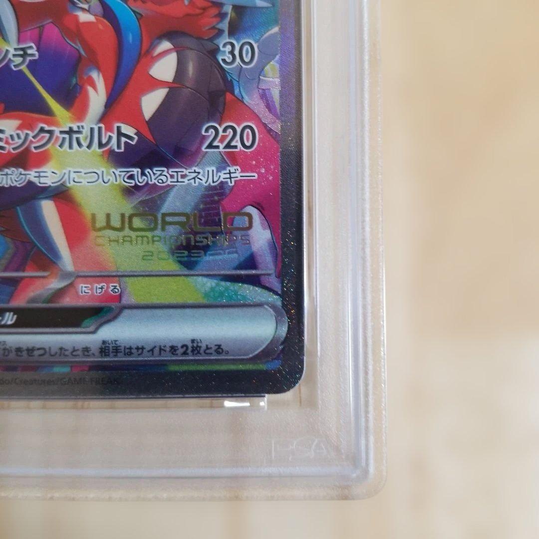 ピカチュウ ex PSA10 2023横浜記念デッキ