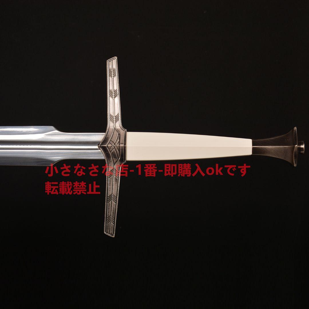 魔法使い3 魔法使い銀剣 古兵器 武具 ゲーム・オブ・スローンズ 模造刀·模擬刀