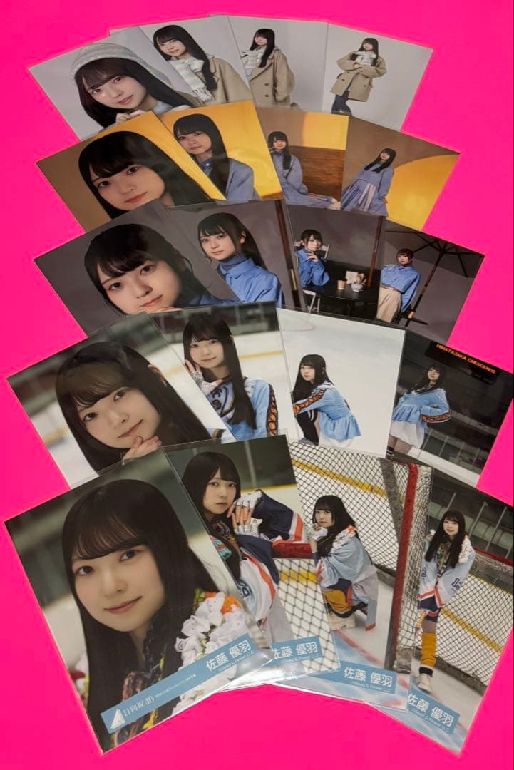 佐藤優羽　日向坂46 生写真　クリフハンガー　君と生きる　クレッシェンド　コンプ
