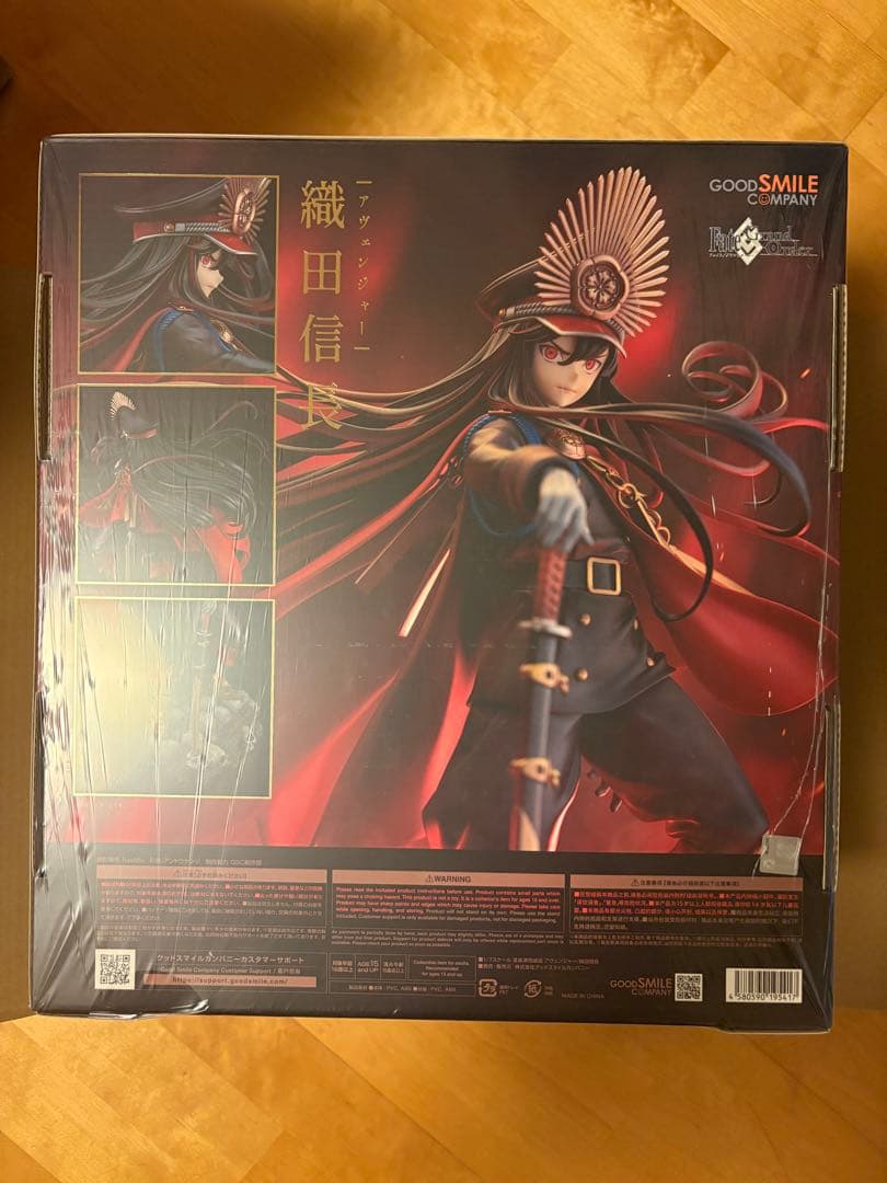 Fate/Grand Orderアヴェンジャー/織田信長 完成品フィギュア
