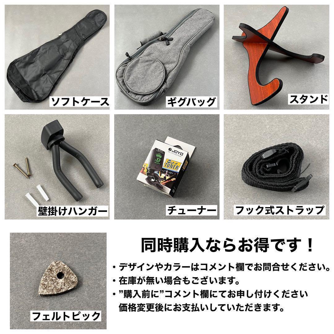 【入門セット】RoseFinchスプルース材コンサートウクレレ【ウクレレ専門店】