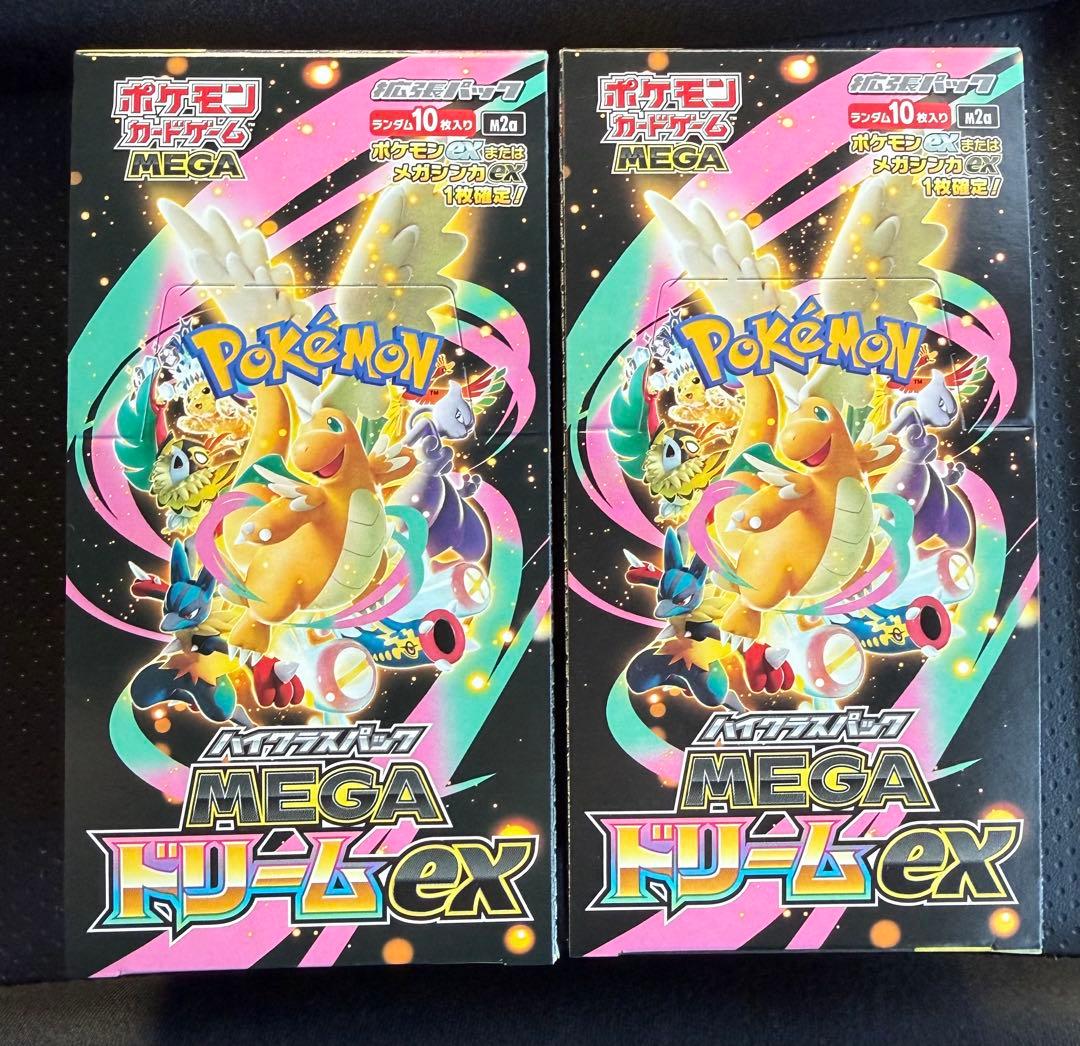 ニ*ン様 MEGAドリームex 2BOX