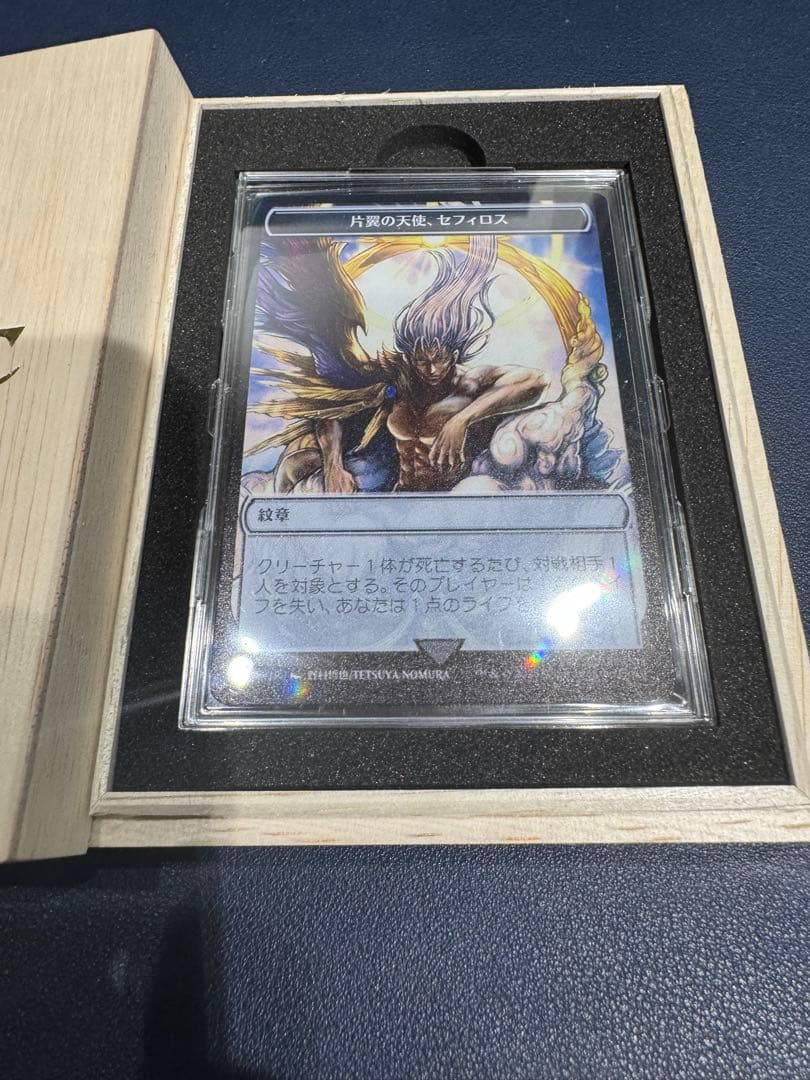 MTG マジック大戦祭 ステンレストークン 片翼の天使、セフィロス 紋章 FF