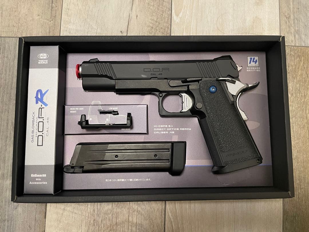 東京マルイ　ハイキャパD.O.R-Rガスガン　新古品