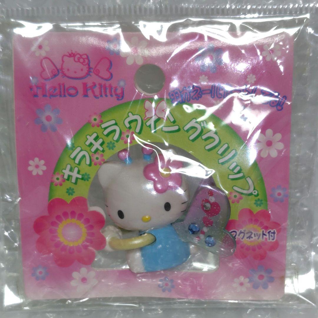 希少！Sanrio キラキラウィング　ハローキティ　クリップ