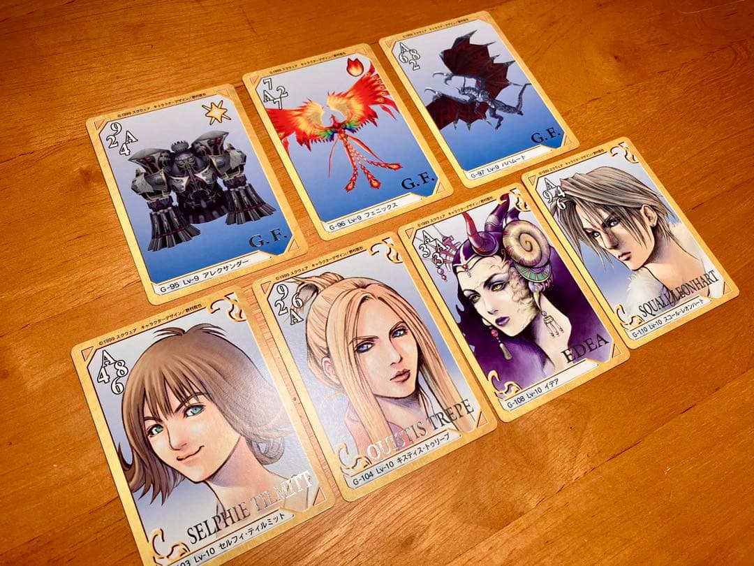 FF8 カード82種類 82枚　トリプルトライアド