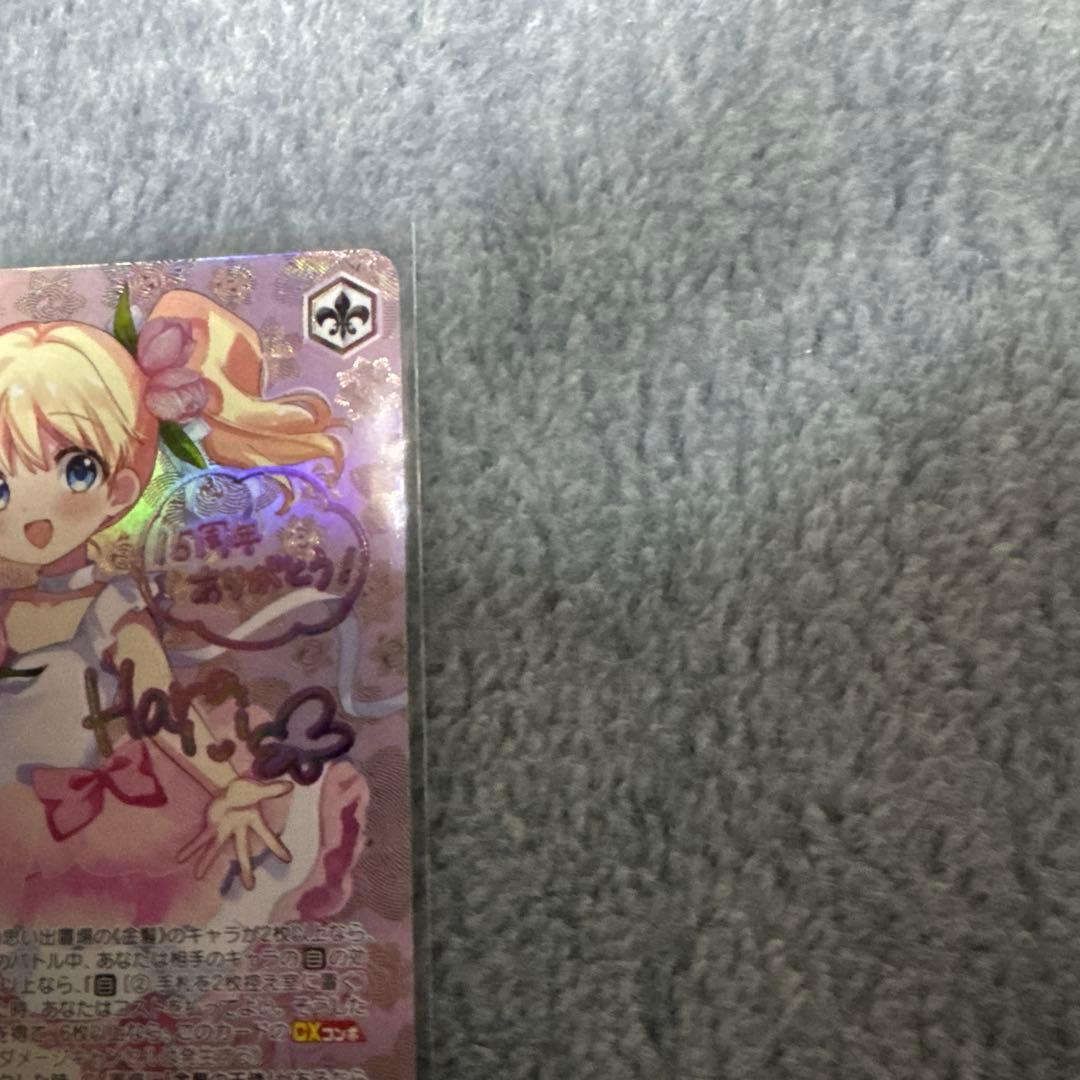 15th Anniversary アリス　sec ヴァイスシュヴァルツ