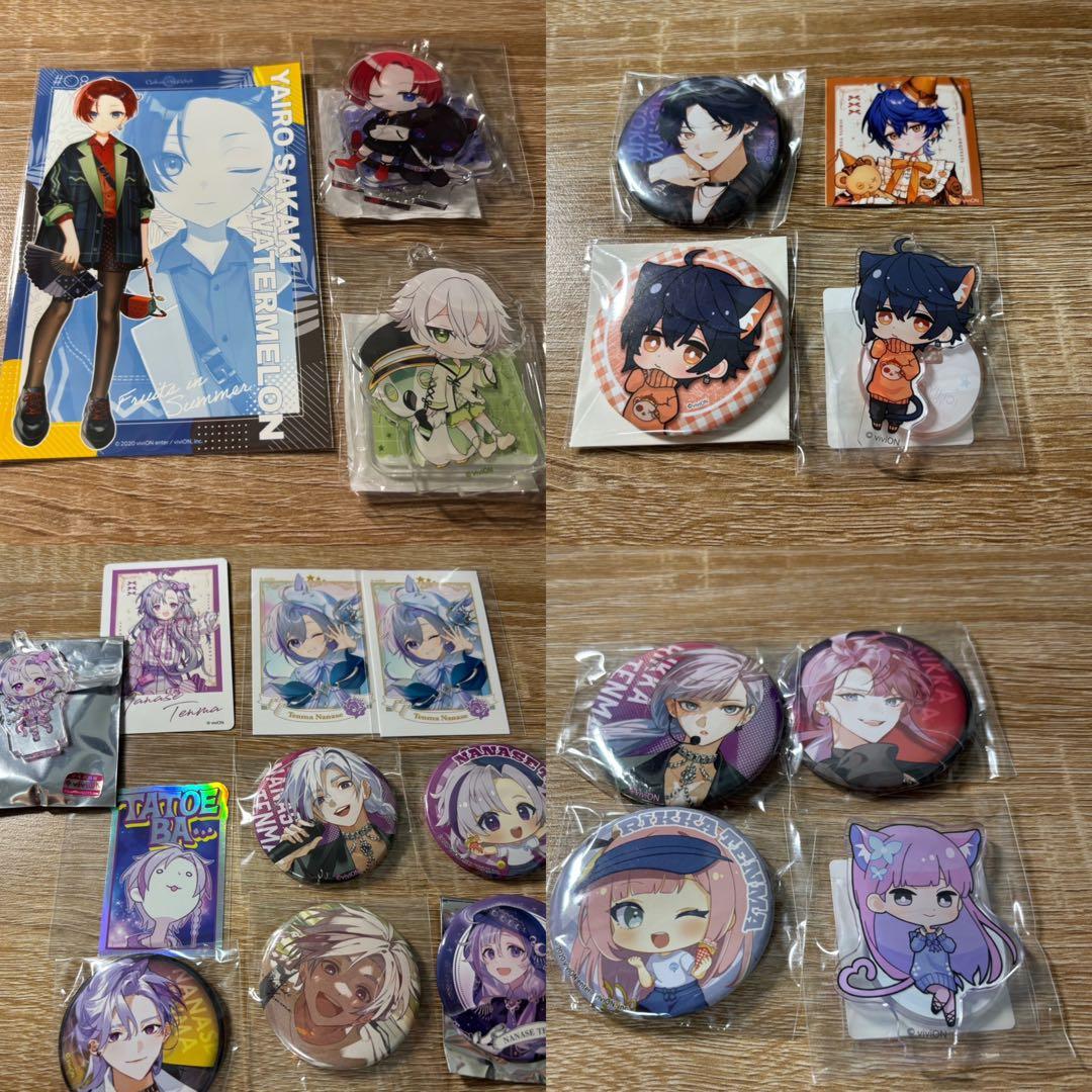 グッズまとめ