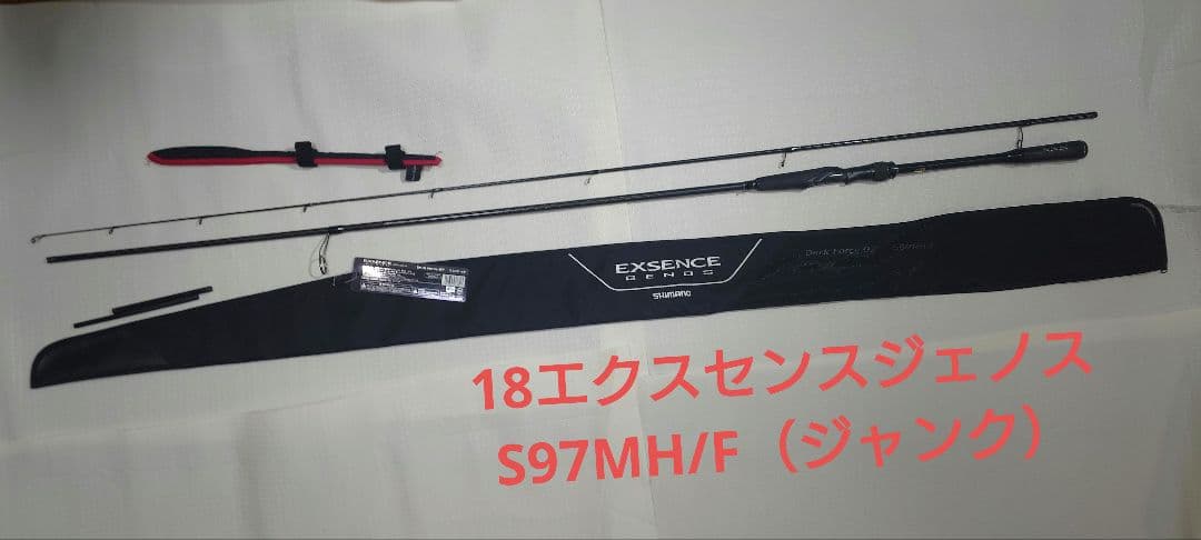 八朔　ロッド