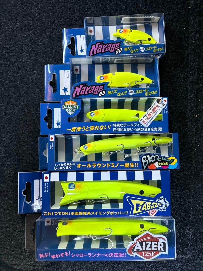 BlueBlue マットチャート 5点セット