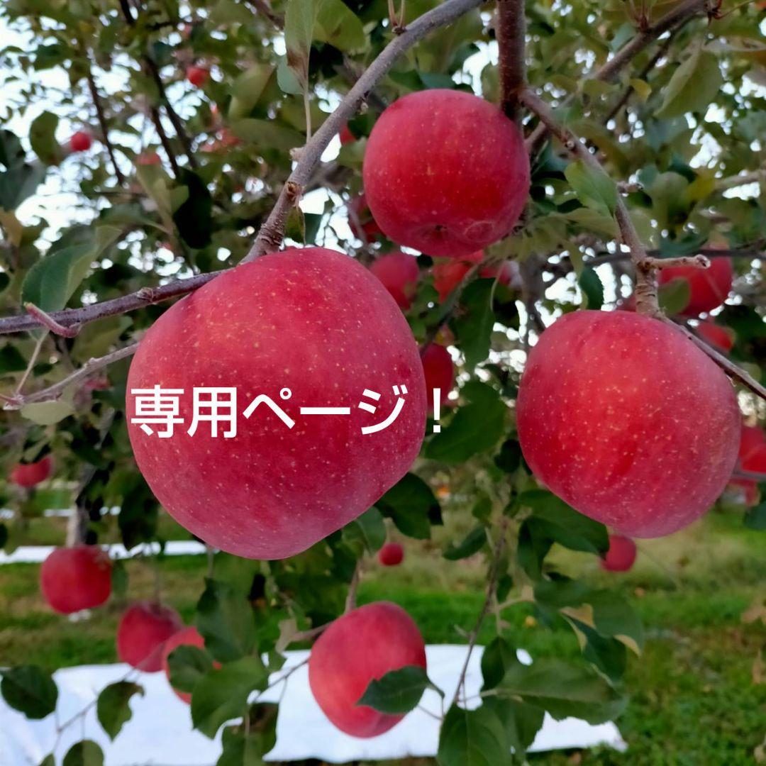 まゆページ！