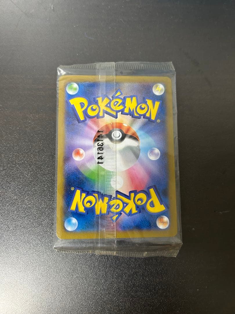 【未開封】【美品】日本代表のピカチュウ