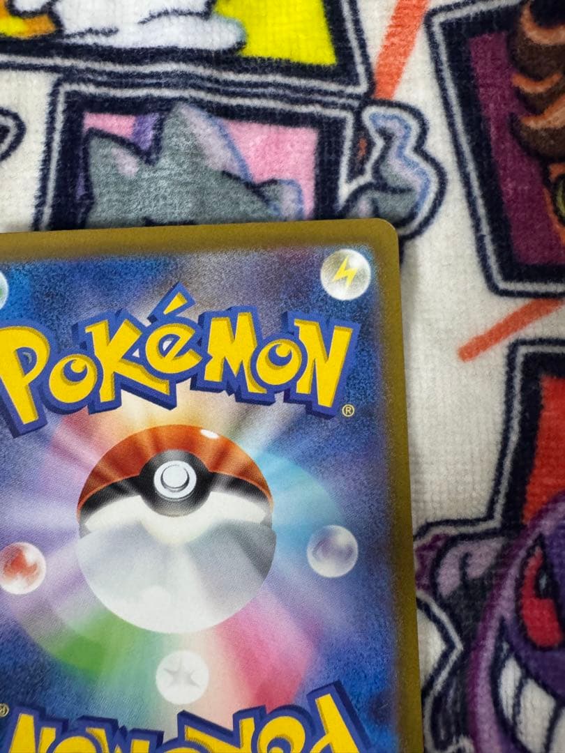 ポケモンカード megaドリームex 240/193 メガゲンガーex SAR