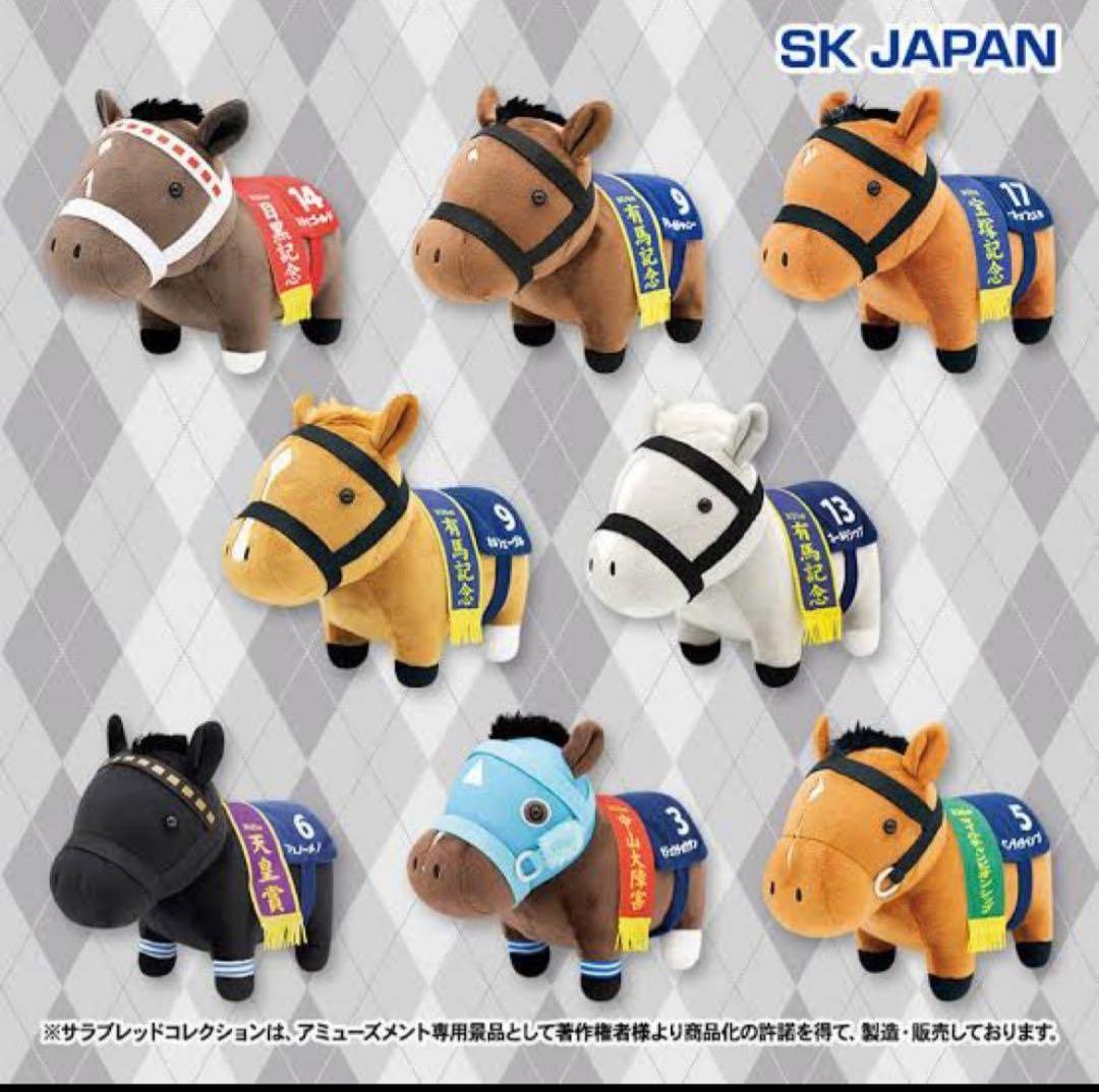 サラブレッドコレクション　OKぬいぐるみ6 全8種セット　ゴールドシップ